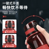 Портативный пластиковый модный чайник для воды со стаканом для спортзала, качалка, защита при падении