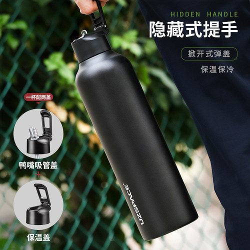 优之大容量保温杯男便携骑行车载水壶学生保冷运动户外不锈钢水杯 - 图1