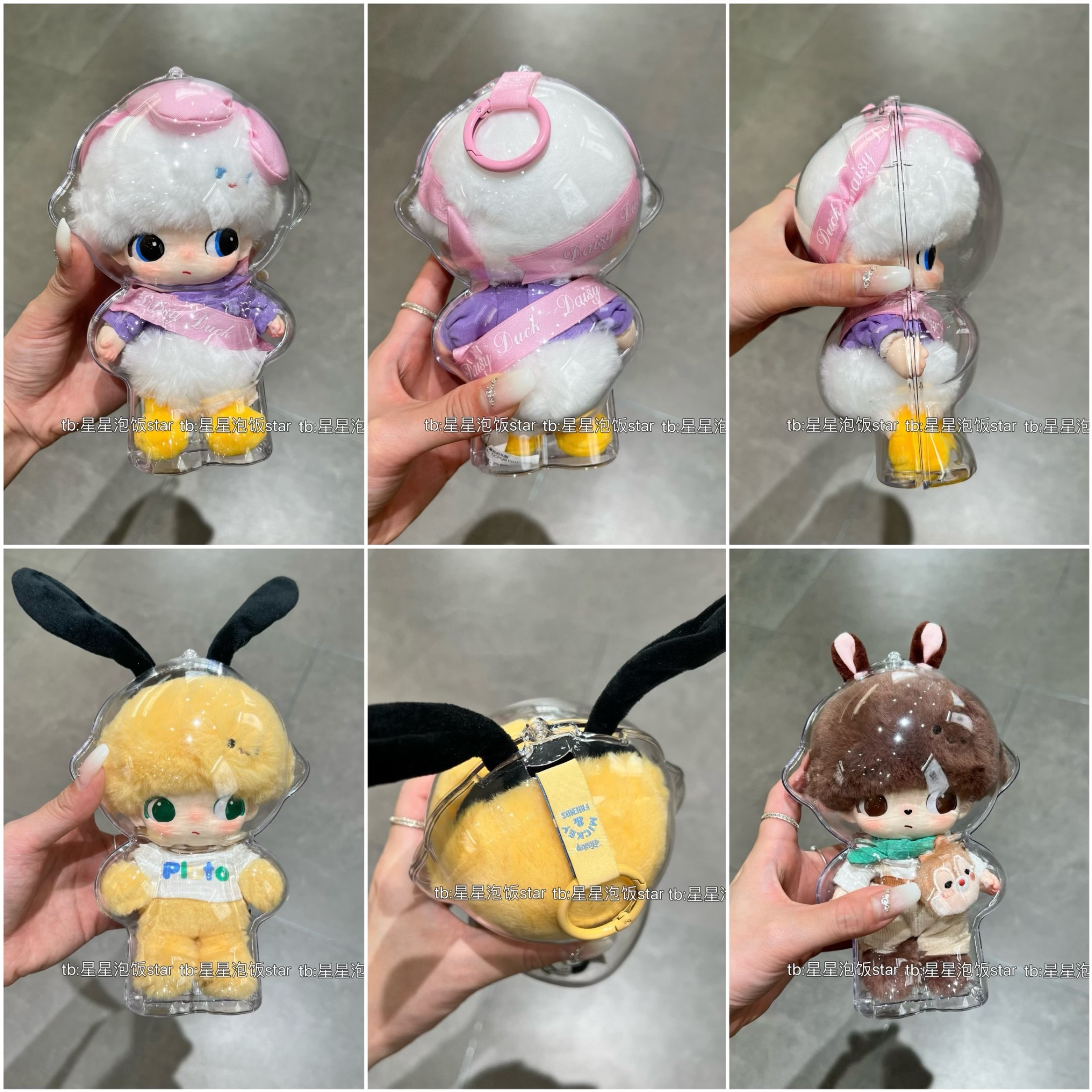 泡泡玛特DIMOO迪士尼搪胶保护壳高透亚克力硬壳防尘保护罩包挂饰,淘宝优惠券,粉丝福利购,淘宝优惠卷