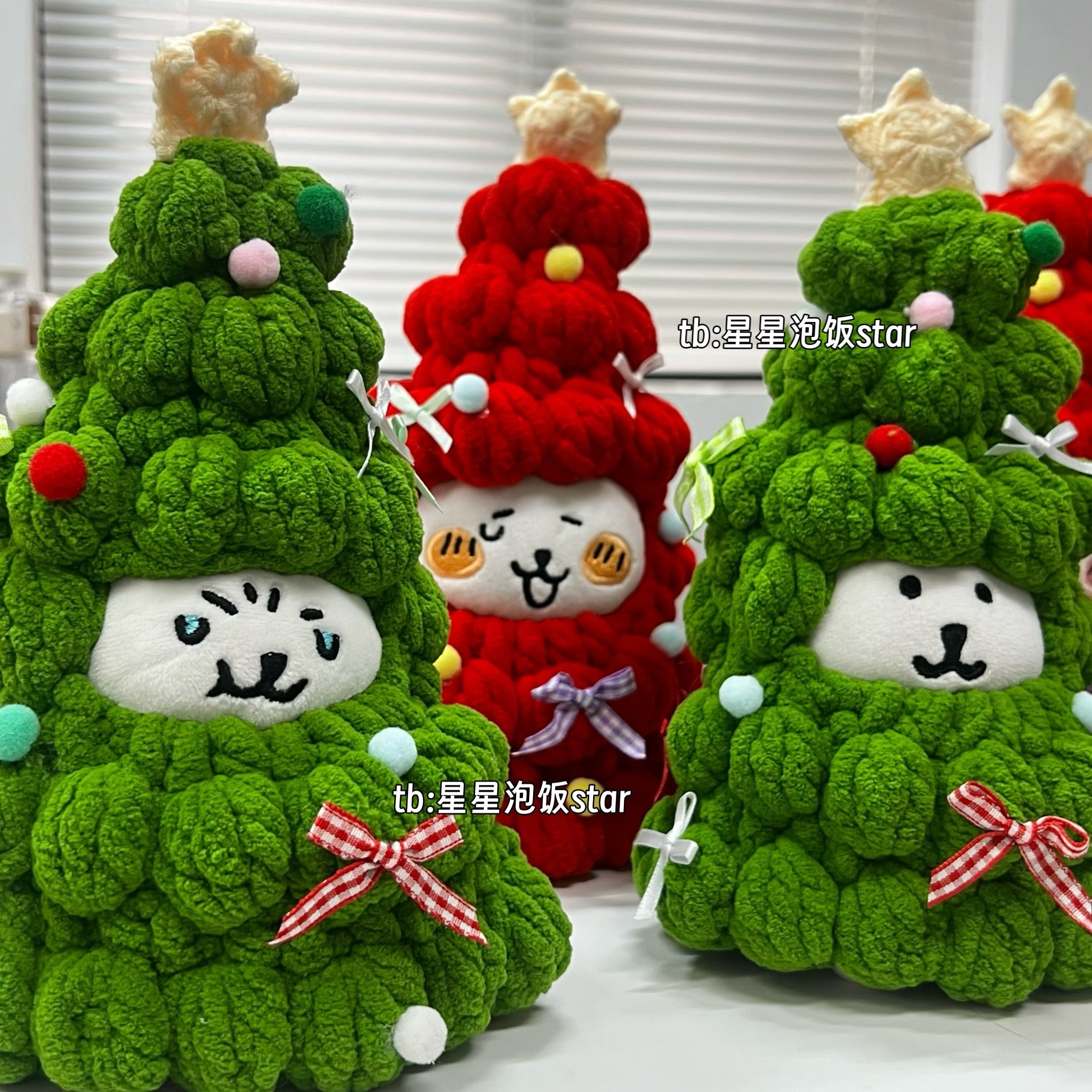 chiikawa自嘲熊圣诞树娃衣手工编织圣诞节装饰钩织配饰10cm娃娃衣,淘宝优惠券,粉丝福利购,淘宝优惠卷