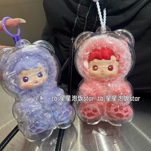 朴灿烈同款hacipupu小熊软糖保护壳搪胶防尘收纳亚克力保护罩娃包 - 图3