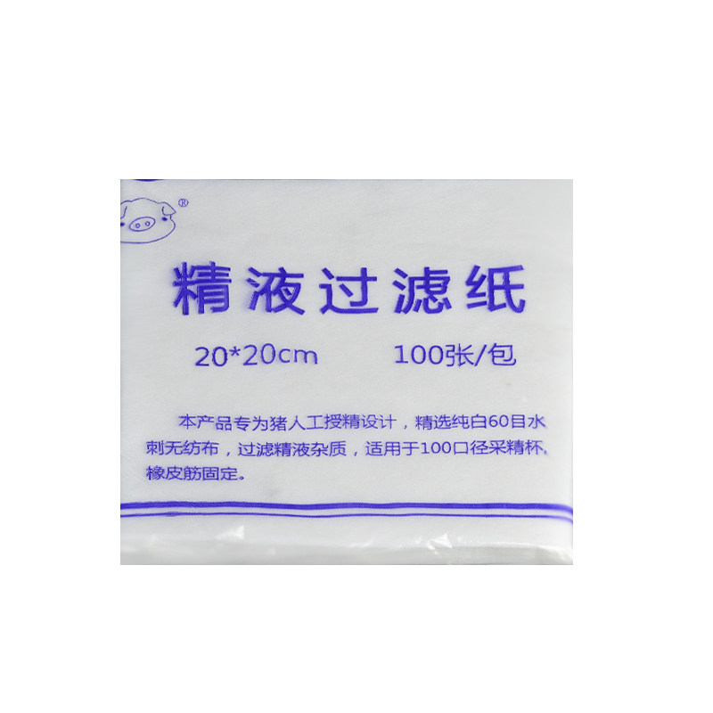 人工授精精液过滤纸猪精稀释液过滤纸无纺布洁净纸猪用过滤纸设备_虎窝淘