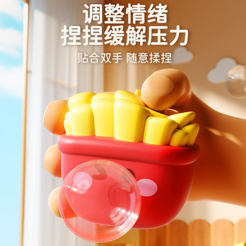 创意新款按压吐泡泡捏捏乐美食汉堡解压玩具学生儿童减压公仔礼品,淘宝优惠券,粉丝福利购,淘宝优惠卷