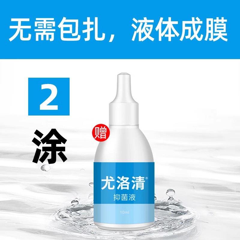 脚医生鸡眼膏贴扁平疣丝状寻常跖疣膏瘊子尤小肉粒去除一抹灵无忧 - 图2