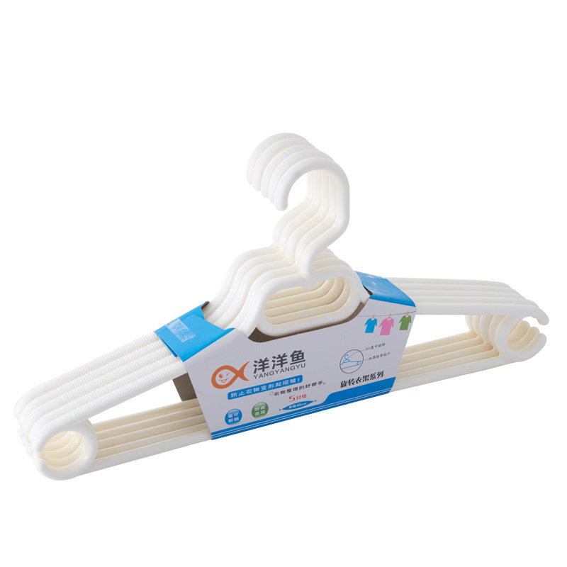 特价加厚干湿两用防滑加粗成人晾晒衣呢大衣重外套可旋转塑料衣架,淘宝优惠券,粉丝福利购,淘宝优惠卷