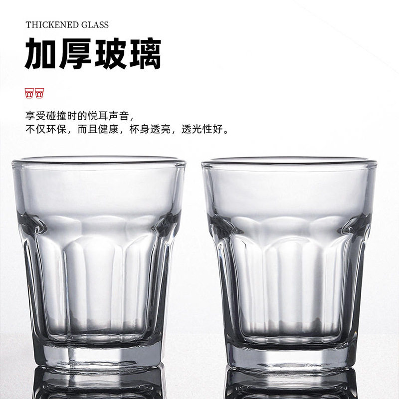 家用中式6只装一两小酒杯套装加厚高档玻璃白酒杯创意一口杯45mL,淘宝优惠券,粉丝福利购,淘宝优惠卷