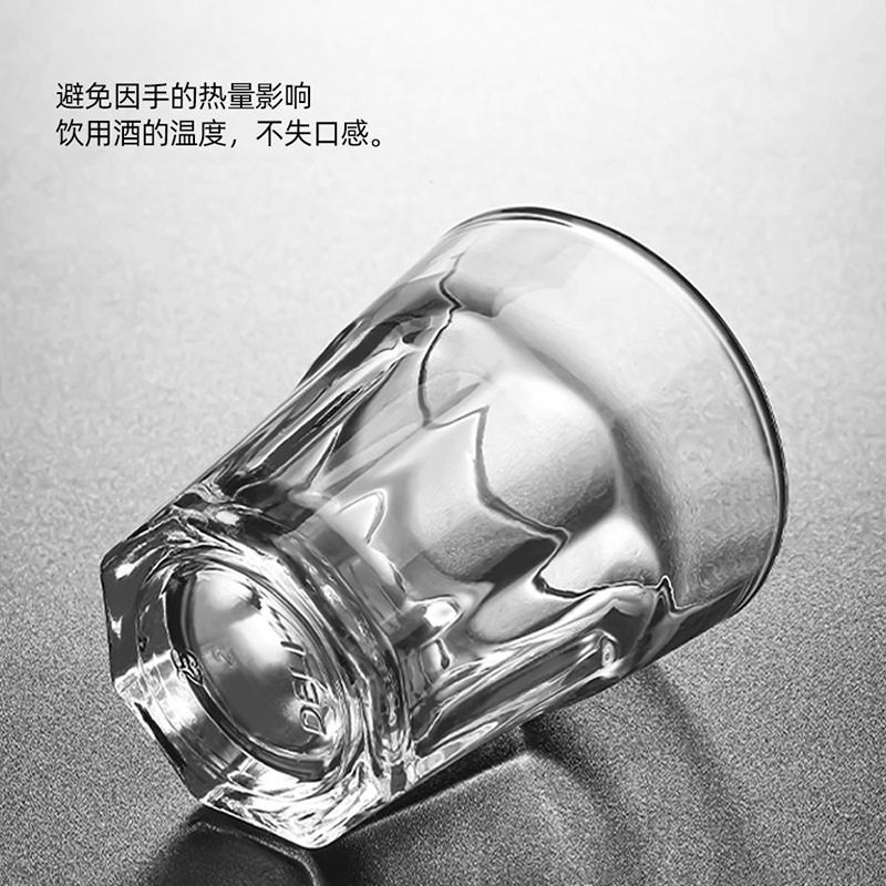 家用中式6只装一两小酒杯套装加厚高档玻璃白酒杯创意一口杯45mL,淘宝优惠券,粉丝福利购,淘宝优惠卷