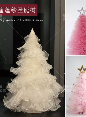 圣诞树节日新年冬季背景装扮布置摆件店铺橱窗网红拍照打卡道具