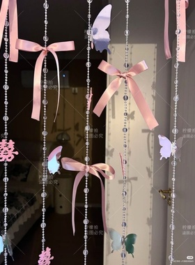 蝴蝶结珠帘挂饰墙面装饰布置