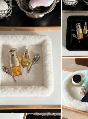 毛绒ins风桌面收纳托盘装饰布置摆件饰品化妆品珠宝网红拍摄道具