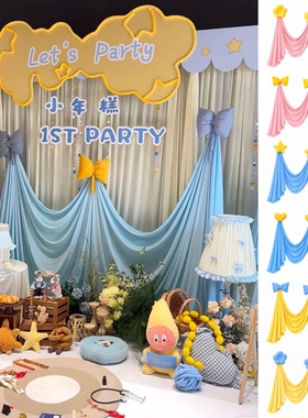 韩式可爱宝宝宴会百天生日背景墙面布置装饰网红拍照打卡道具
