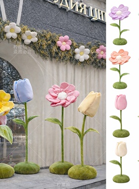 巨型花朵毛绒布艺店铺橱窗背景装饰网红拍照打卡道具摆件布置美陈