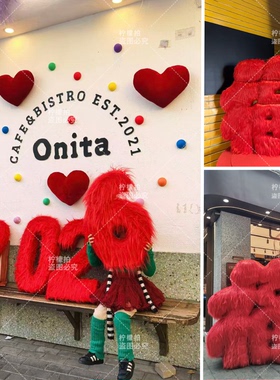 新年2026红色毛绒数字装饰节日店铺橱窗布置陈列网红拍照打卡道具