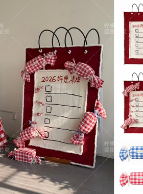 ins韩版许愿清单店铺橱窗背景装饰布置摆件陈列网红拍照打卡道具