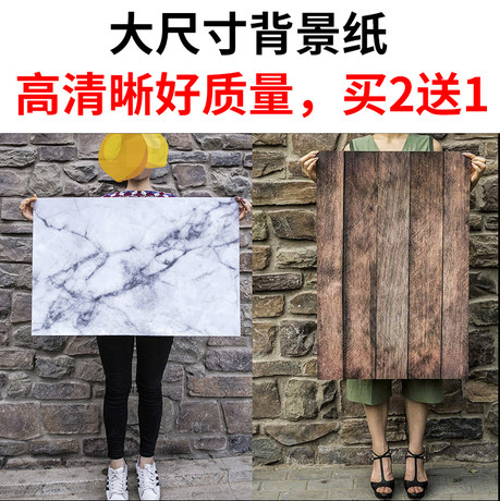 A1 super large size non-reflective marble background paper wood 