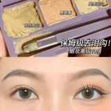 Тональный крем, консилер для лица, против темных кругов под глазами, официальный продукт