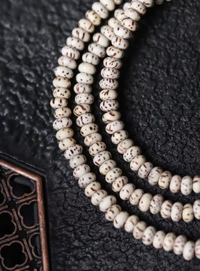 海南星月菩提手串108颗佛珠菩提子DIY时来运转文玩手串男女同款多