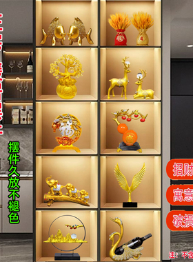 现代新款客厅柜子摆件玄关酒柜装饰品创意风乔迁新居办公室背景柜