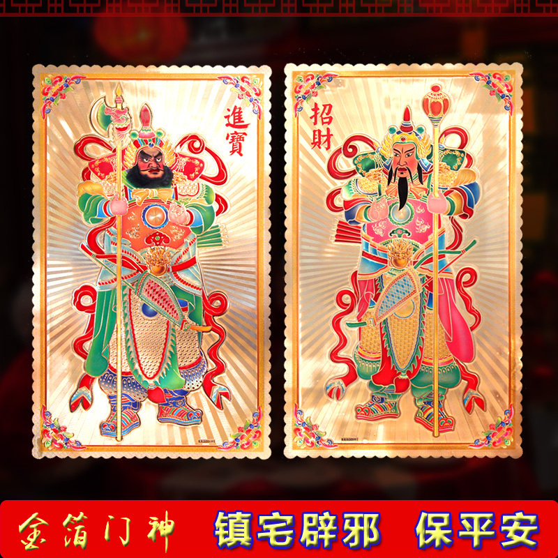 大门门神图片,古代门图片,老门图片(第10页)_大山谷图库