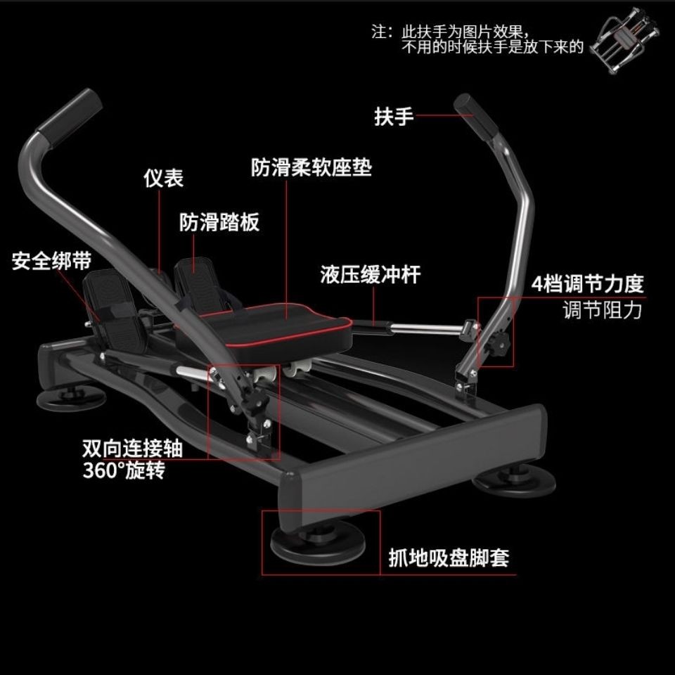 多功能划船机液压划船器锻炼腹肌胸肌摆臂训练器全身运动健身器 - 图1