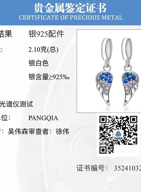 S925纯银天使之翼吊坠