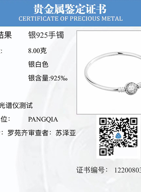 潘家星月银手镯女年轻款小众设计