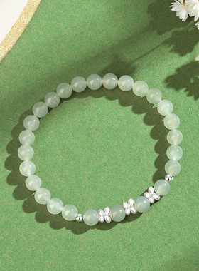 和田玉淡绿蝴蝶手串S925纯银手链