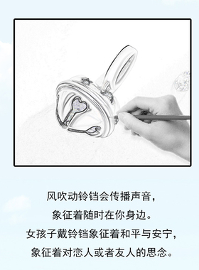 S925纯银铃铛吊饰diy串珠女潘家