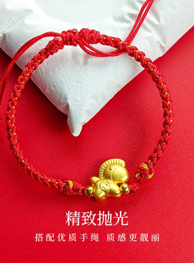 马上有钱手绳S925纯银本命年礼物