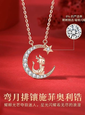 S925纯银十二生肖项链本命年礼物