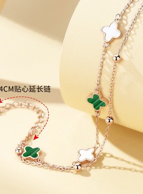 S925纯银孔雀石四叶草手链送女友