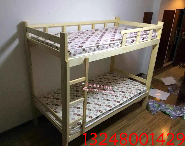 全松木實木雙層床成年人經濟型高低床上下鋪員工宿舍床公寓床