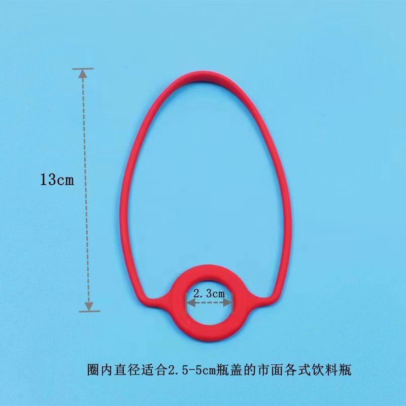 水瓶硅胶手提绳便携式水杯套绳通用型矿泉水饮料瓶学生背带神器