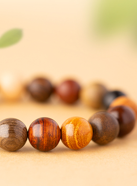 木质十八籽多宝手链！