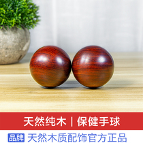 Wood Handball Health Care Ball Small Leaf Purple Sandalwood Cliff Platz Sandalwood Solid Wood Seniors Holding The Ball Hand Pan Ball.
