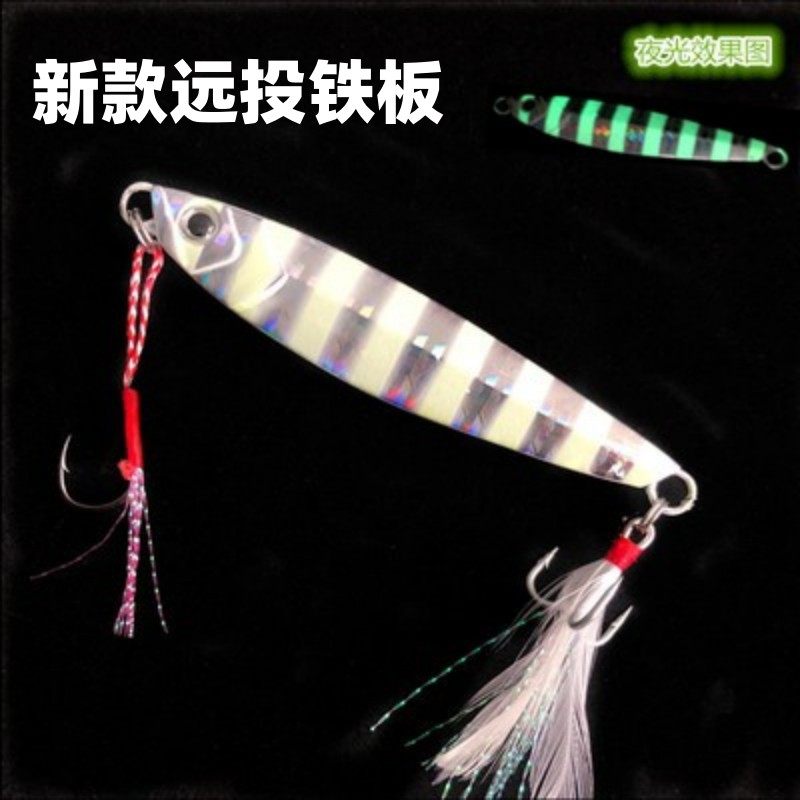 万亚岸抛小铁板假饵鱼钩渔具路亚铁板金属饵铅鱼饵仿日系玛牌翘嘴,淘宝优惠券,粉丝福利购,淘宝优惠卷