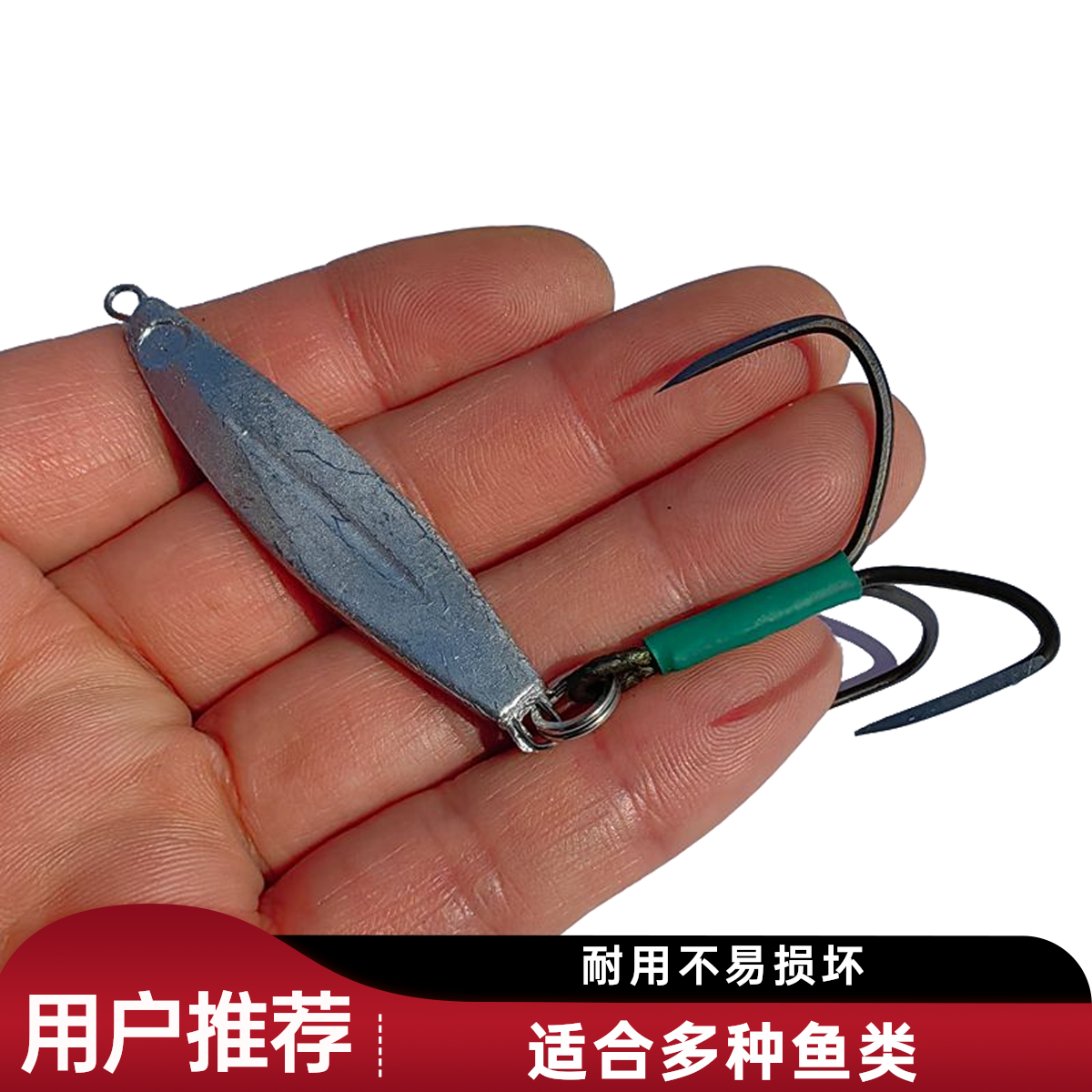 锚鱼铁板仿生飘落慢摇小铁板假饵锚鱼钩渔具路亚金属饵铅鱼饵翘嘴,淘宝优惠券,粉丝福利购,淘宝优惠卷