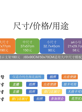 男童套装系列 成衣模板 设计服装模板 面料成衣模板布料模具模板