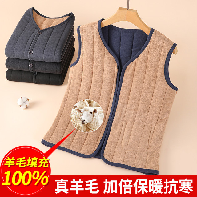 100% wool thermal vest men's thermal vest
