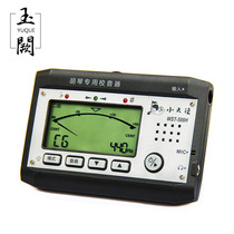 Small Angel Huqin tuning instrumental Erhu Nakhuo Hugao Hu Jinghu board Huma head violin school sound WST588H