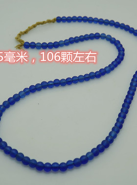 尼泊尔手工蓝色绿色琉璃珠子