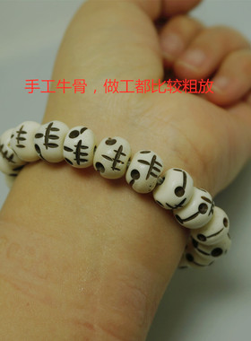尼泊尔手工骷髅头个性手串