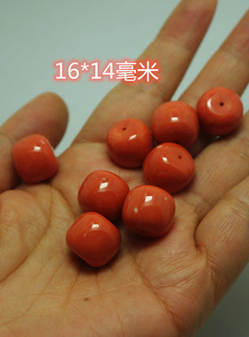 藏风石头系列高仿珊瑚珠子