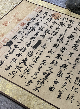 王羲之兰亭集序书法挂画真迹高清