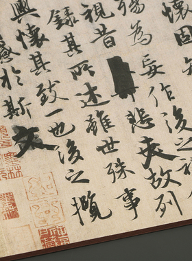王羲之兰亭序神龙十大传世书法