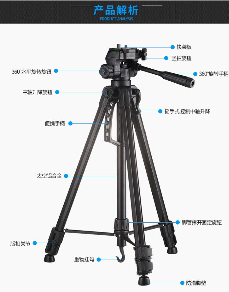 激光炮三脚架2.1米钓鱼灯支架夜钓三角架通用手机直播相机加粗架 - 图0