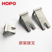 HOPO Good Bottle handle fork Fork Flat Open Window Handle Push-pull Window Fork Sheet Handle Gear Insert AH35