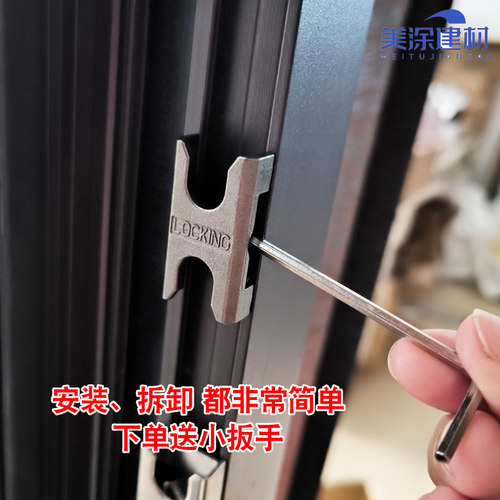 断桥铝合金门窗防撬锁点窗户锁扣卡扣平开窗锁座LOCKING窗锁配件 - 图0
