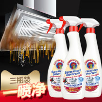 3 Bottled Large Chicken Head Cleanser Household Oil Stain Large Rooster Housekeeper Decontamination Cleanser L Kitchen Go To Range Hood
