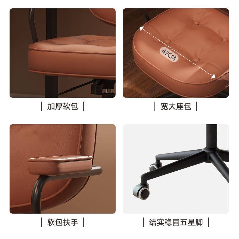 电脑椅家用办公椅懒人可躺靠背椅老板书房椅老人座椅舒适久坐椅子,淘宝优惠券,粉丝福利购,淘宝优惠卷